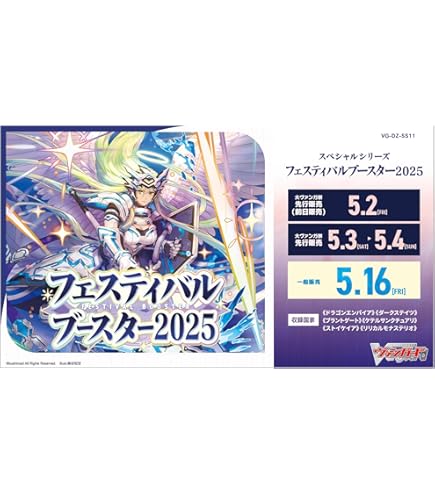 Amazon.co.jp: カードファイト!! ヴァンガード overDress ブースター