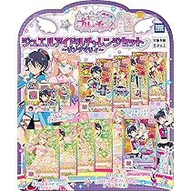 Amazon | キラッと プリ☆チャン プリチャン ジュエルアイドル