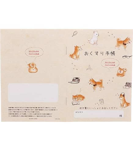 Amazon.co.jp: 「京都・南山城の仏像」みうらじゅん・いとうせいこう