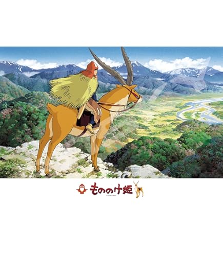 Amazon | エンスカイ(ENSKY) ジグソーパズル 思い出のマーニー