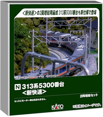 Amazon | KATO Nゲージ 313系 2500番台 3両セット 10-587 鉄道模型