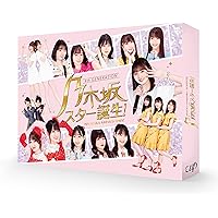 Amazon.co.jp: 乃木坂スター誕生! 2 第1巻 Blu-ray BOX : 乃木坂46: DVD