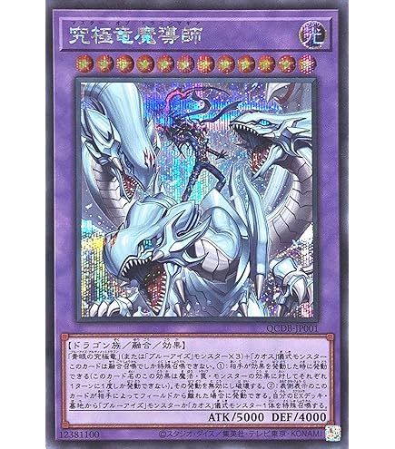 Amazon.co.jp: 遊戯王カード トークン（十六夜アキ）(シークレットレア