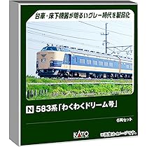Amazon | カトー (KATO) Nゲージ 583系「わくわくドリーム号」 6両