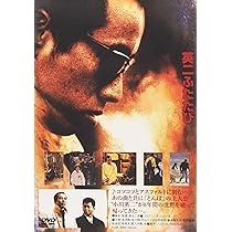 Amazon.co.jp: 英二ふたたび&長渕剛ふたたび [DVD] : 長渕剛, 長渕剛: DVD