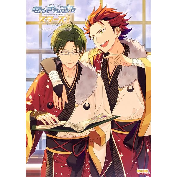 Amazon.co.jp: あんさんぶるスターズ! 公式ビジュアルファンブック