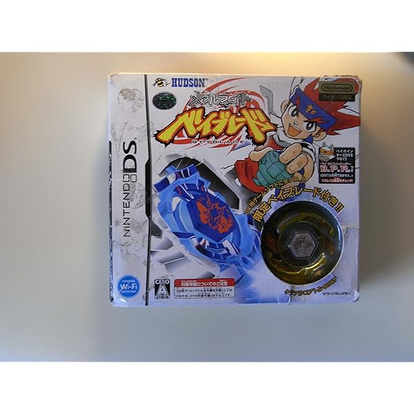 Amazon | メタルファイトベイブレードお買い得プライス版 | ゲームソフト