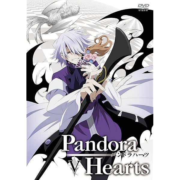 Amazon.co.jp: PANDORAHEARTS DVD RETRACE:1 : 皆川純子, 川澄綾子