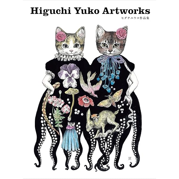 Amazon.com: Yuko Higuchi Art collection BOOK : CIRCUS (Japanese