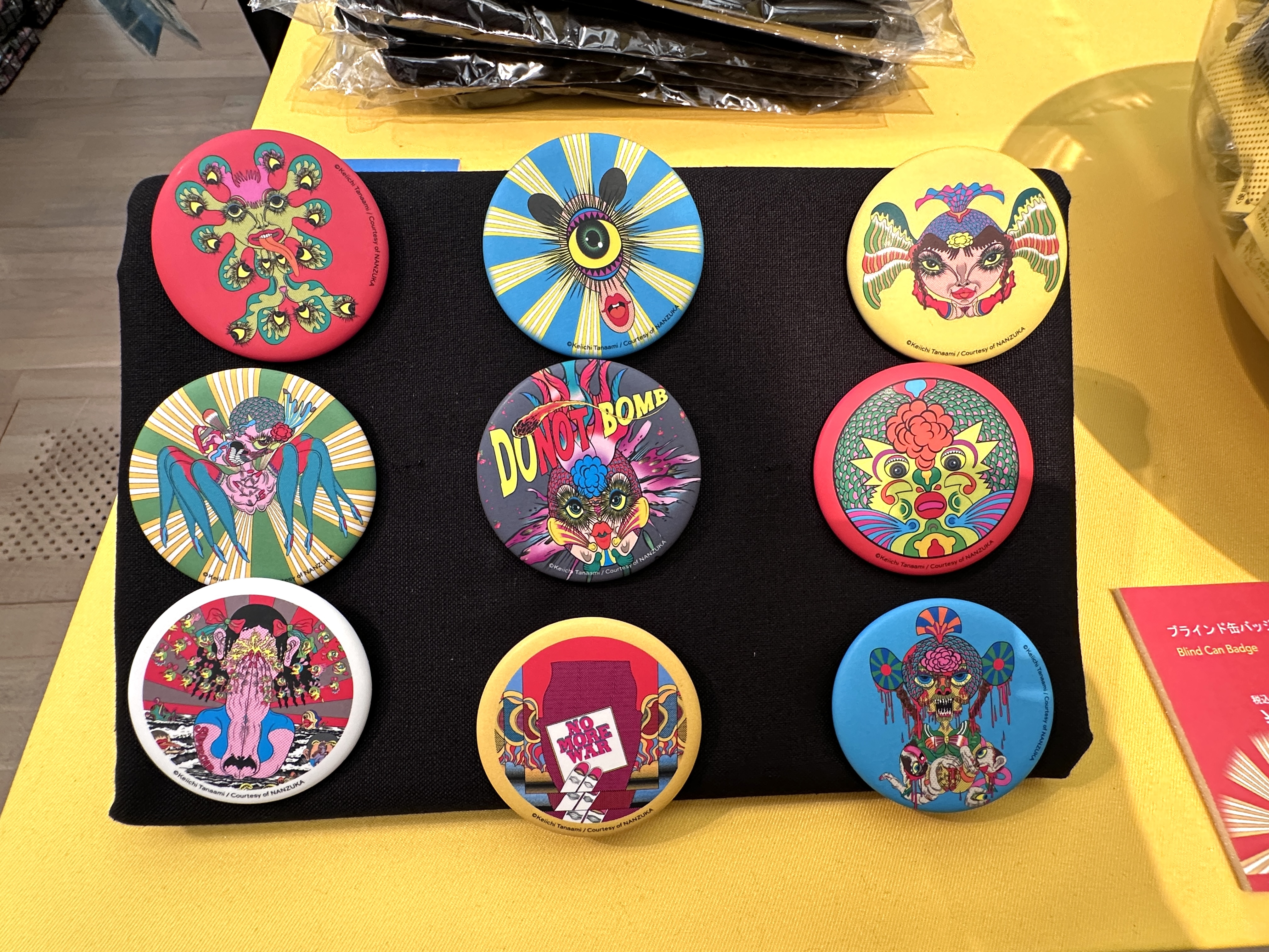 美術館のグッズ】「田名網敬一 記憶の冒険」展で見つけた編集部