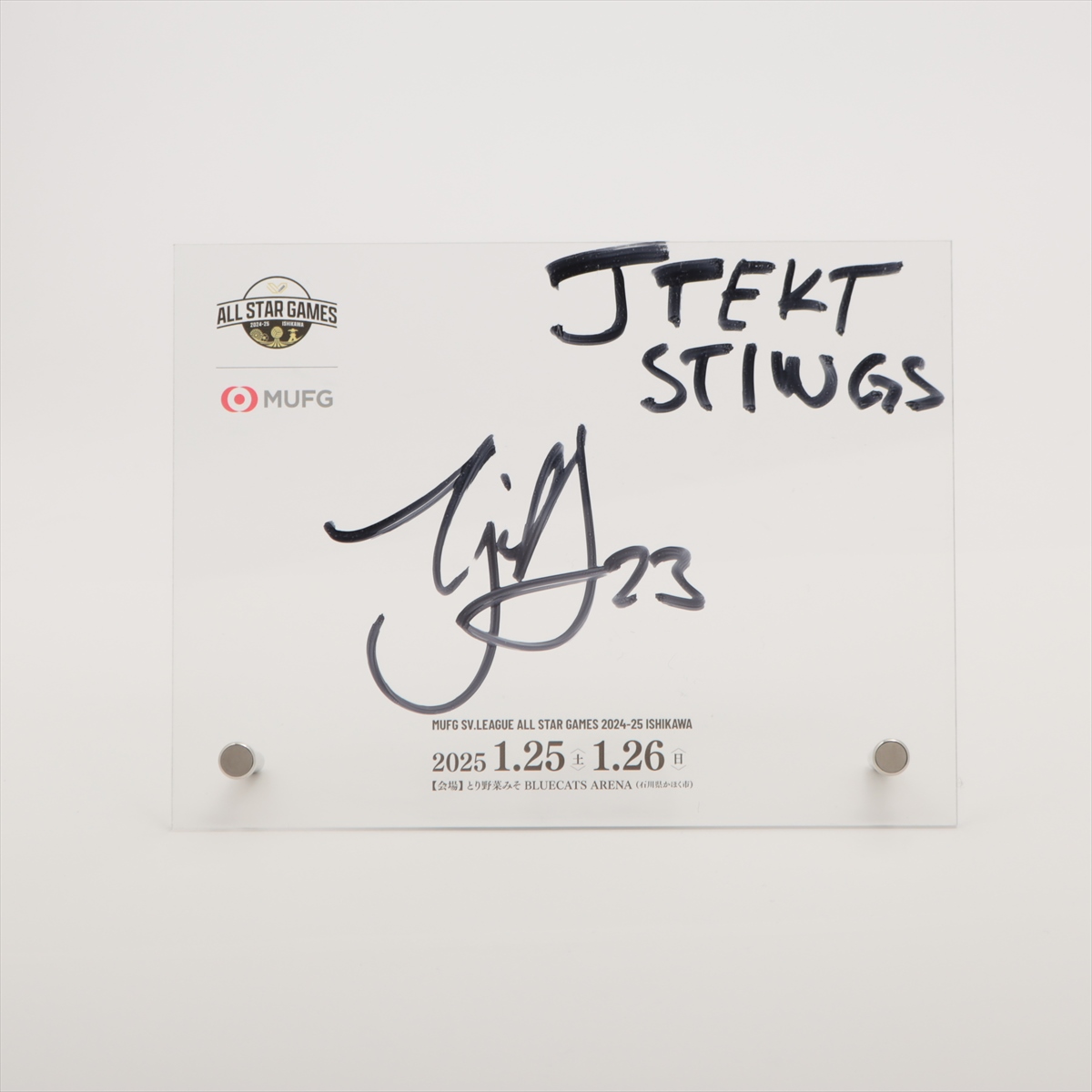 HATTRICK（ハットトリック）-選手の想いをファンへ届ける公式