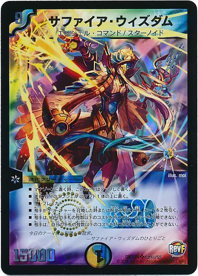 新たな巨大デッキ】巨大アルファディオス徹底解説！【アルカディアスの