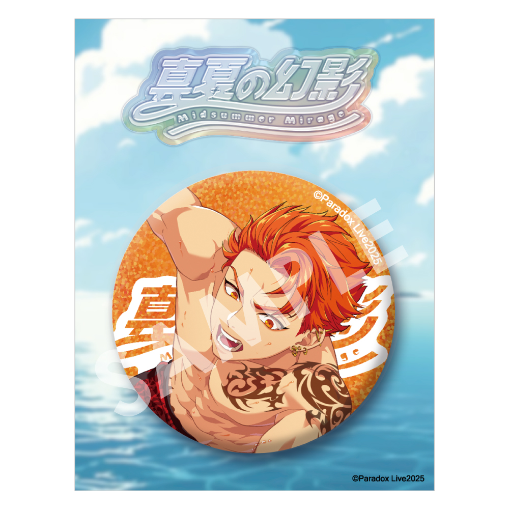 Paradox Live BIG缶バッジ 真夏の幻影 伊藤 紗月【アニメタイムズSTORE】