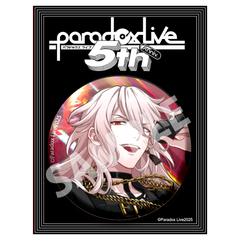 Paradox Live BIG缶バッジ 5th Anniversary 甲斐田 紫音【アニメ