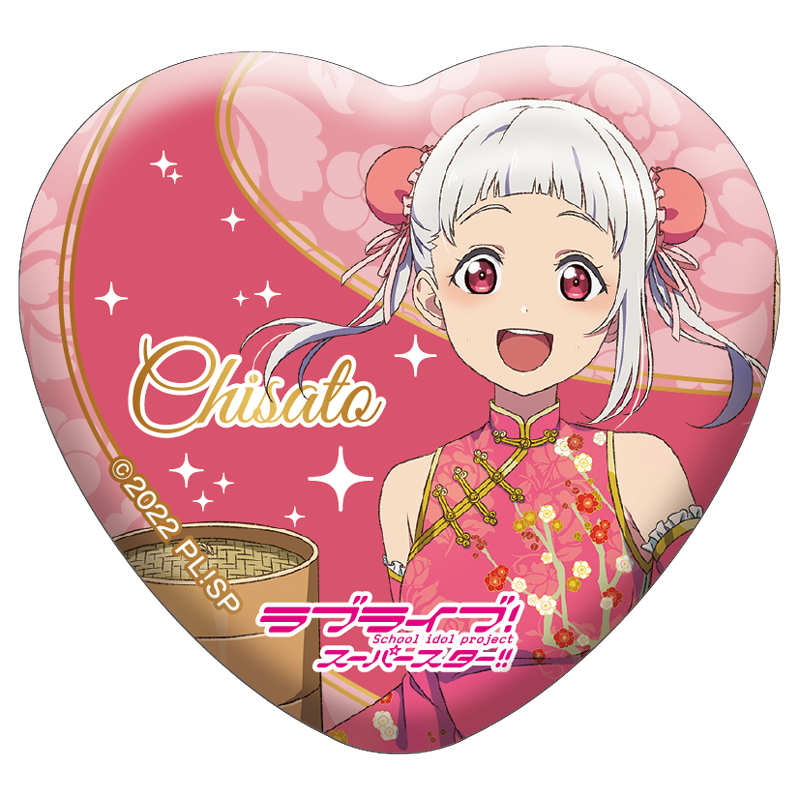 ハート缶バッジ(Liella! アジアンフェスティバル!!)(全11種)【AniBOX】