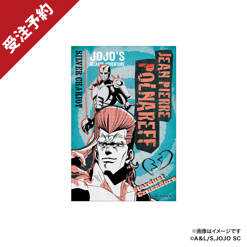 ポストカードコンプリートセット【スシローコラボグッズショップ】