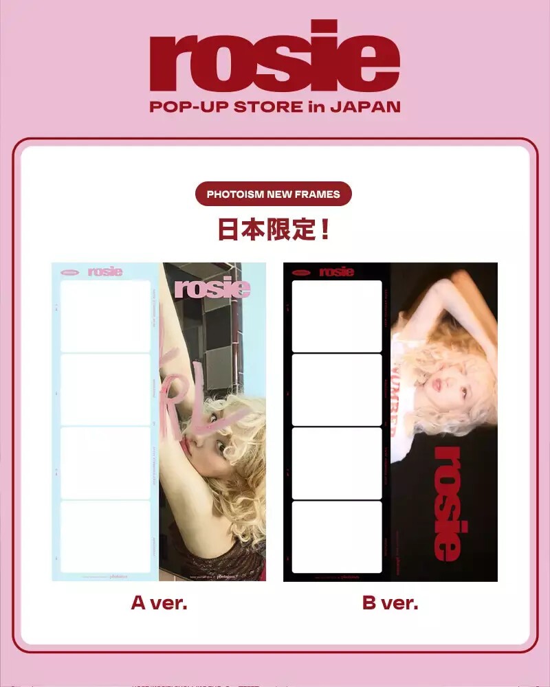 iFLYER: BLACKPINK (ブラックピンク) のメンバーRosé (ロゼ) の