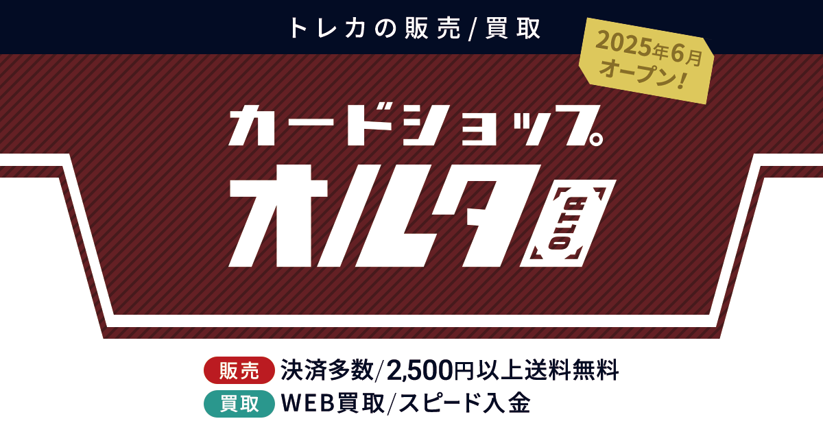 69,990】聖なる時の運命者 リィエル=ドラコニス[SEC][DZ-BT10/SEC04