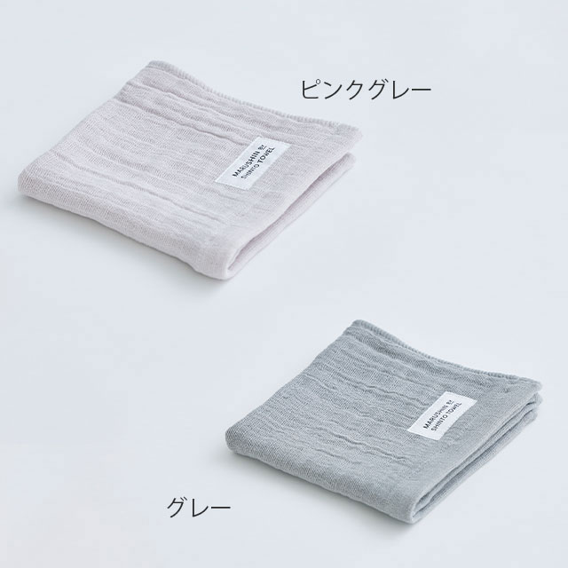 MARUSHIN BY SHINTO TOWEL ランダムガーゼ ハンドタオル2枚 箱入り