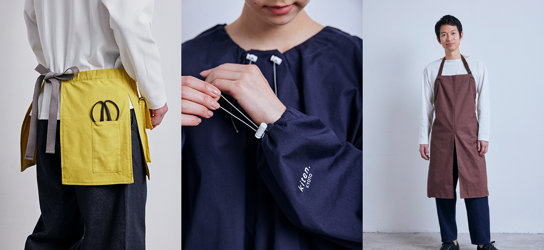 kiten.kyoto｜さんち商店街｜工芸・暮らし・贈りもの｜中川政七商店