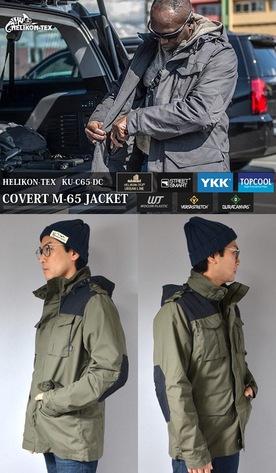 ミリタリーショップ専門店 SWAT | HELIKON-TEX(ヘリコンテックス