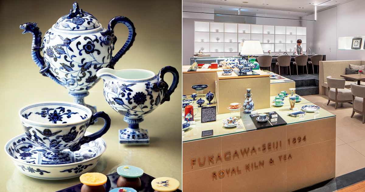 宮内庁御用達の有田焼「深川製磁」の食器を“使って楽しむ”ティー