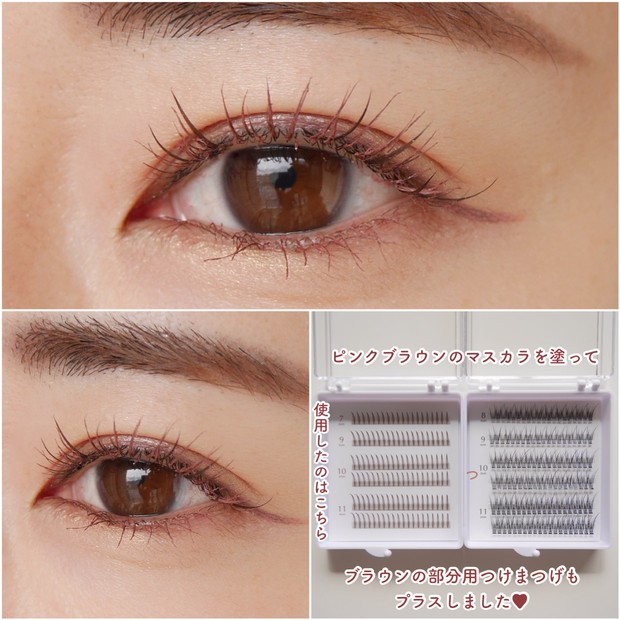 D-UPマスカラ＆アイライナーに新色が登場！ピンクブラウンとシフォン