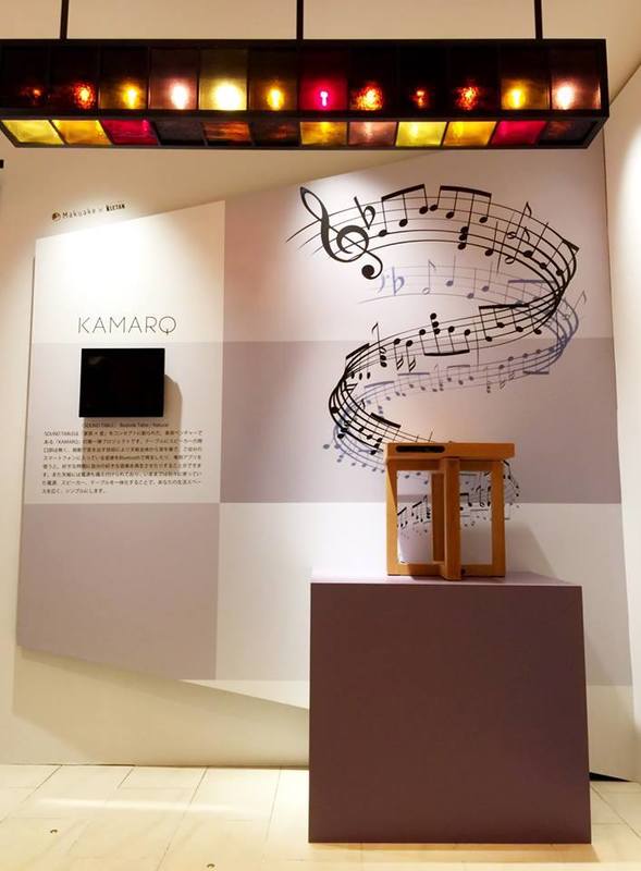 テーブルから音が聞こえる!? IoT家具ベンチャーカマルク開発の“未来の