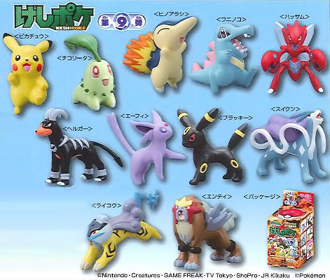 ポケットモンスター ダイヤモンド＆パール けしポケ 第9弾 BOX