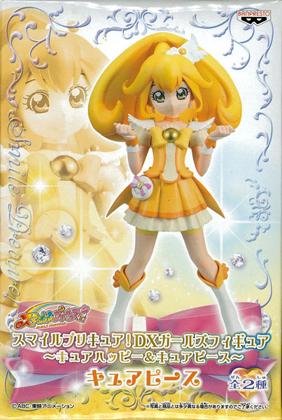 スマイルプリキュア！ DXガールズフィギュア ～キュアハッピー＆キュア