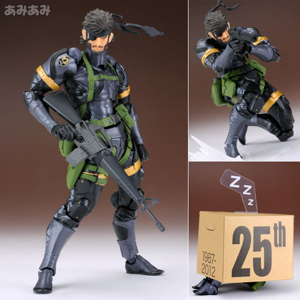 中古】(本体B+/箱B)リボルテックヤマグチ No.131 METAL GEAR SOLID