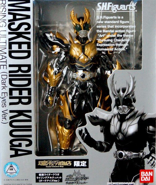S.H.フィギュアーツ 仮面ライダークウガ ライジングアルティメット