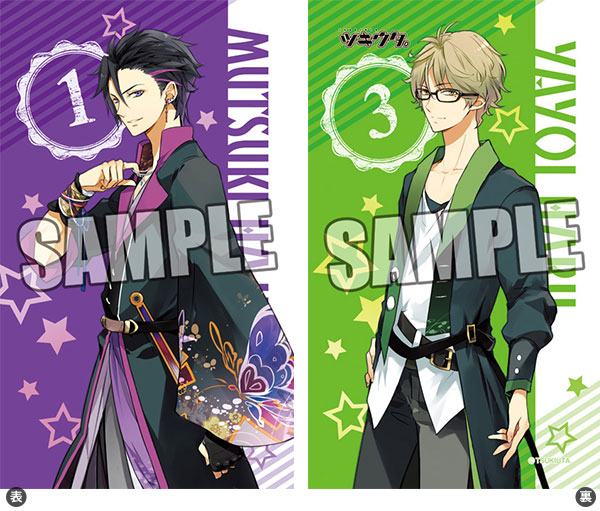 ツキウタ。 お昼寝クッション「睦月始＆弥生春」[ブロッコリー]《在庫