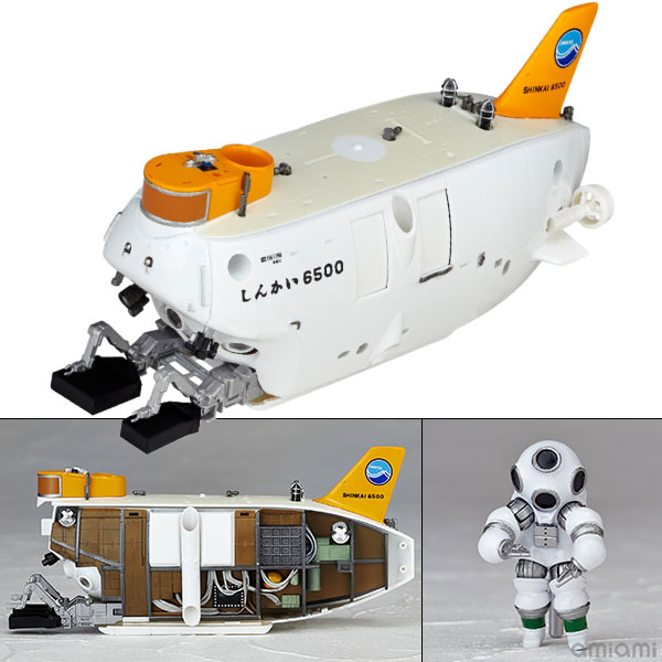 センムの部屋 有人潜水調査船 しんかい6500 [海洋堂]