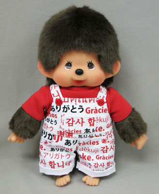 ありがとう モンチッチ オーバーオール M[セキグチ]《在庫切れ》