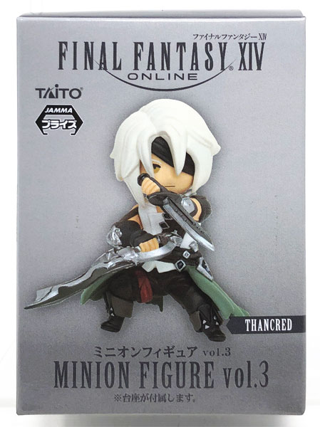 ファイナルファンタジーXIV ミニオンフィギュア vol.3 サンクレッド