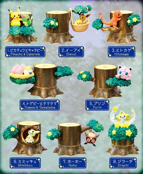 ポケットモンスター あつめて！かさねて！ポケモンの森2 流れ星の夜 8