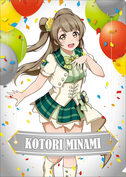 ラブライブ！School idol project クリアファイル 南ことり スクスタ