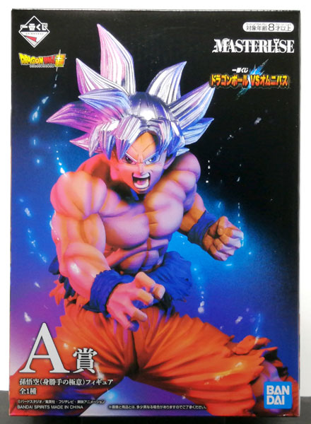 一番くじ ドラゴンボール VSオムニバス A賞 MASTERLISE 孫悟空(身勝手