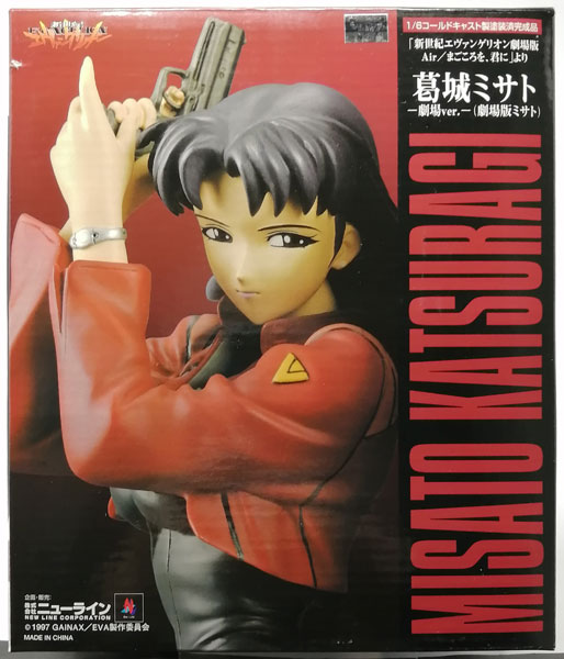 新世紀エヴァンゲリオン 劇場版 Air/まごころを、君に 葛城ミサト-劇場