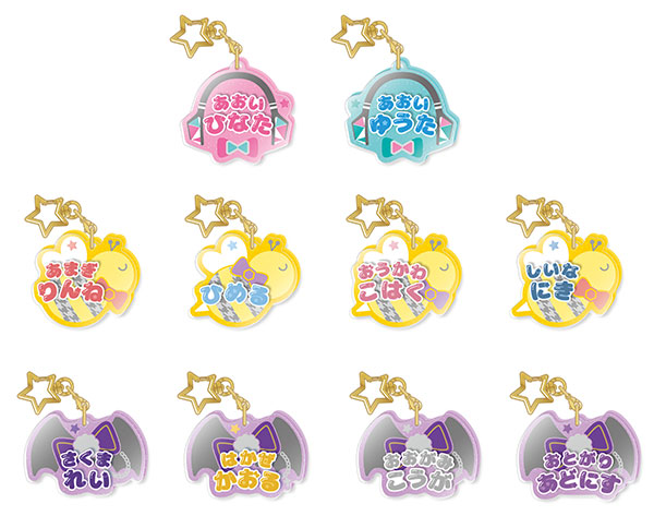 あんさんぶるスターズ！！ おなまえアクキーコレクション Vol.5 10個