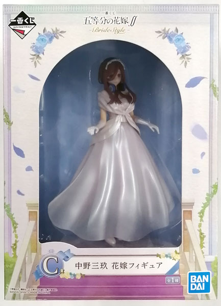 中古】(本体B/箱B)一番くじ 五等分の花嫁∬-BrideStyle- C賞 中野三玖
