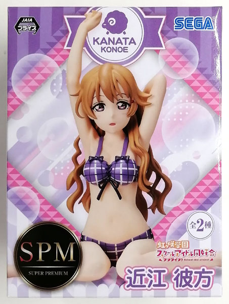 桜坂しずく 近江彼方 KADOKAWA & ALTER フィギュアセット 桜坂しずく