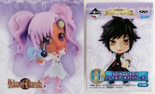 一番くじ 『テイルズ オブ』シリーズ3 H賞 ちびきゅんキャラ メルディ