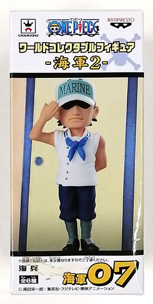 ワンピース ワールドコレクタブルフィギュア – 海軍2 – 海兵 (プライズ)