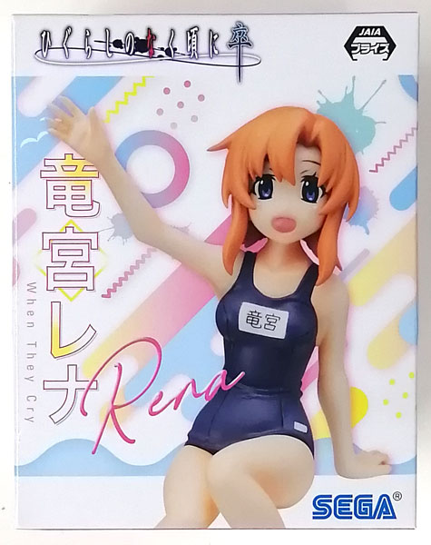 ひぐらしのなく頃に 卒 プレミアムちょこのせフィギュア“竜宮レナ