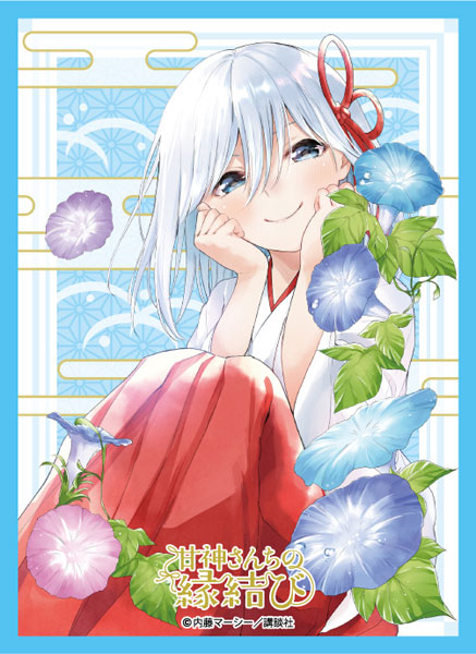 ブロッコリーキャラクタースリーブ 甘神さんちの縁結び「甘神朝姫