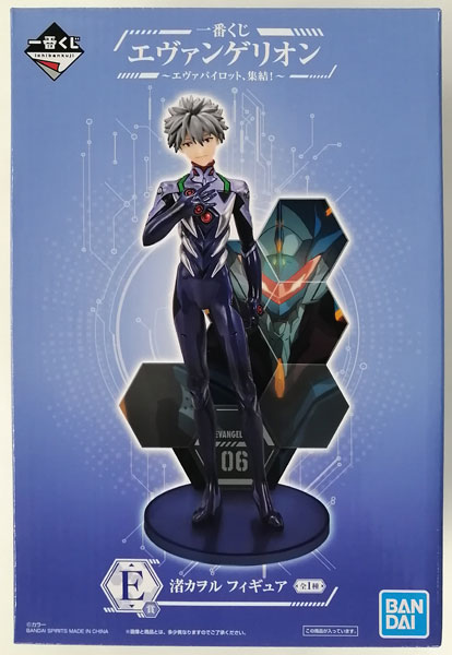 一番くじ エヴァンゲリオン ～エヴァパイロット、集結！～ E賞 渚