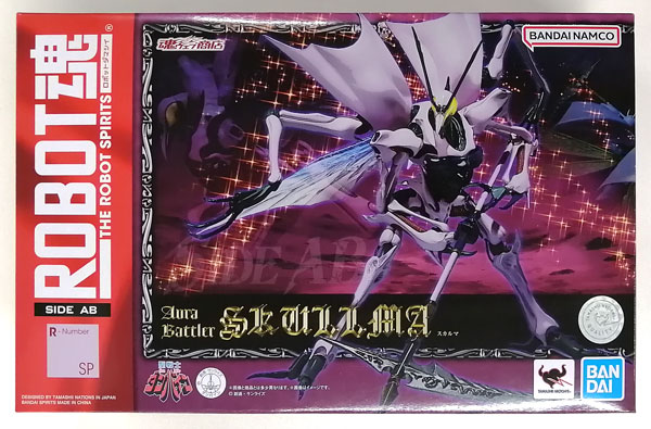 ROBOT魂 〈SIDE AB〉 聖戦士ダンバイン スカルマ (魂ウェブ商店限定)