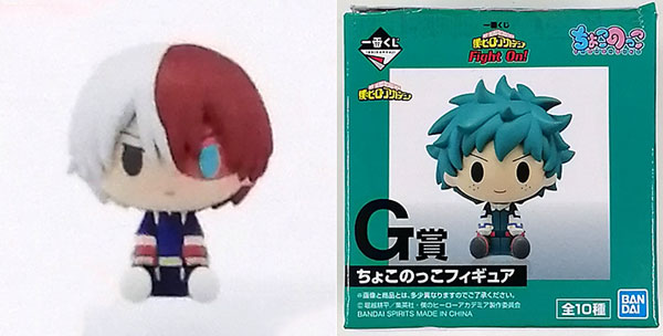 一番くじ 僕のヒーローアカデミア Fight On！ G賞 ちょこのっこ